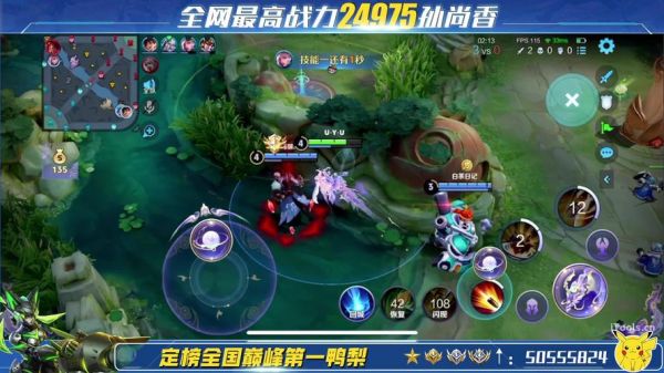 王者体育直播官方网站，王者体育直播官方网站下载