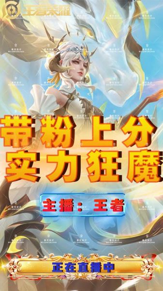 王者体育直播平台在线观看手机版，王者体育直播app官网下载1.3.8
