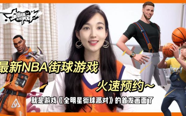 王者直播八哥直播nba，八哥直播足球