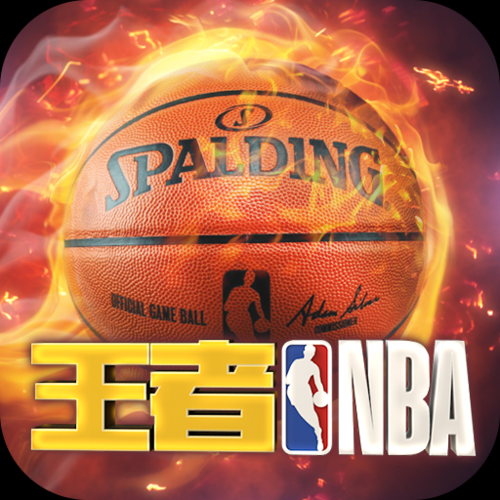 王者直播八哥直播nba，八哥直播足球