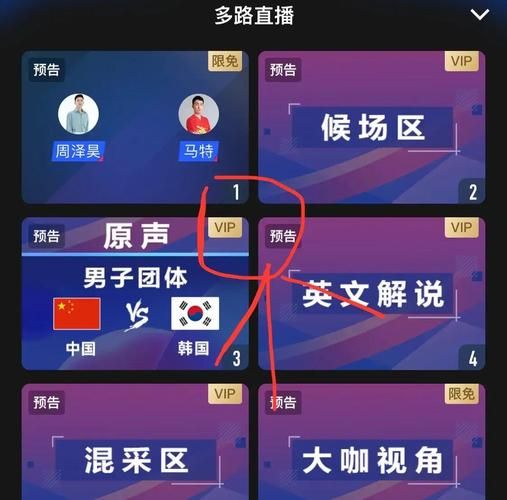 现场直播cctv5直，cctv5现场直播观