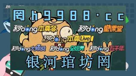 球探网及时足球比分007，球探网足球即使时比分