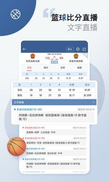 球探网球比分网，网球比分 球探网