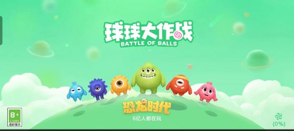 球球视频旧版本下载，球球视频老旧版免费