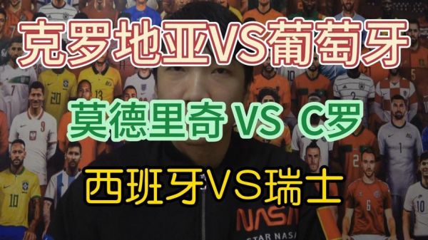 瑞士和西班牙是哪个强，瑞士厉害还是西班牙厉害