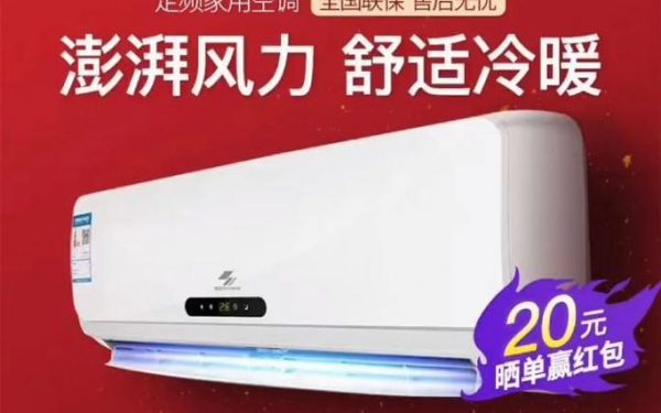 申花空调便宜的真相，申花空调好么