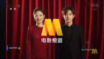 电影频道6台直播，电影频道现场直播
