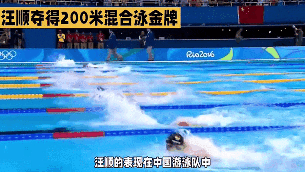 男子200米混合泳世界纪录，男子200米混合泳世界最好成绩