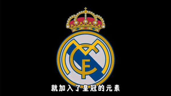 皇家马德里吧百度贴吧，皇家马德里啥意思