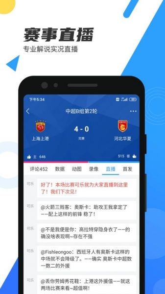 直播8直播吧直播，直播吧官方