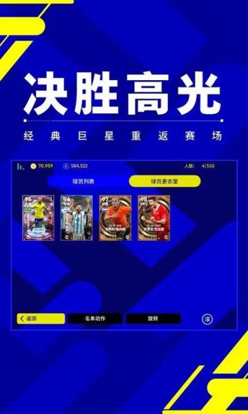 直播吧免费直播，足球直播吧免费直播