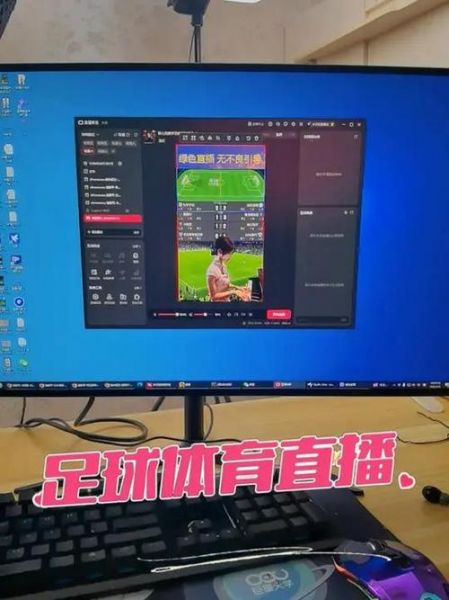 直播吧足球直播录像，直播吧足球集锦