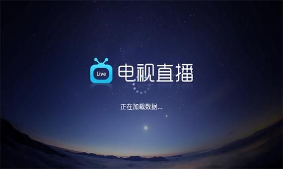 直播视频有哪些app，那种直播的视频