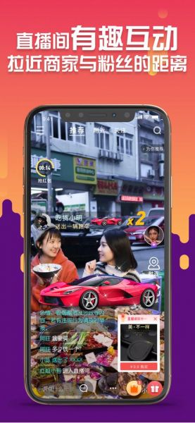直播视频有哪些app，那种直播的视频