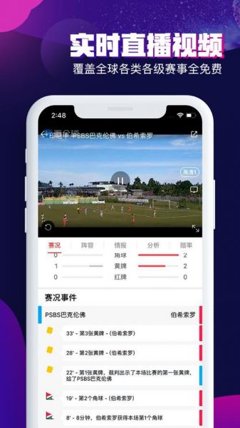 看球吧官网，看球吧net