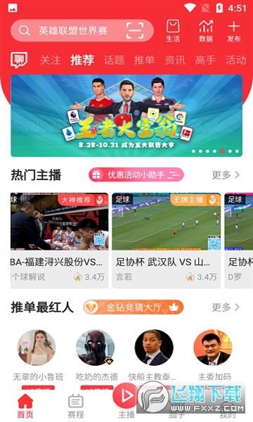 看球赛直播的软件，看球赛直播的软件哪个好