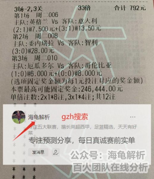 福冈黄蜂vs川崎前锋，福冈黄蜂vs川崎前锋历史战绩