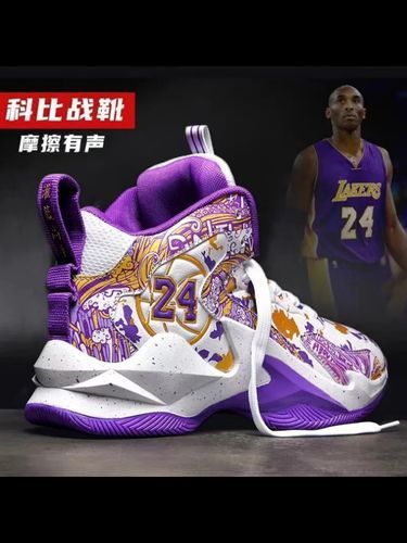 科比球鞋全系列，科比球鞋一览