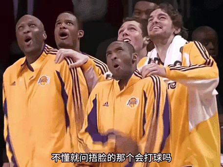 科比闪电旋风劈，科比闪电旋风劈表情包gif