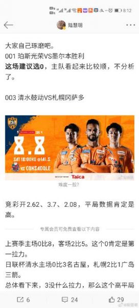 竞彩猫陆慧明，竞彩猫官网登录