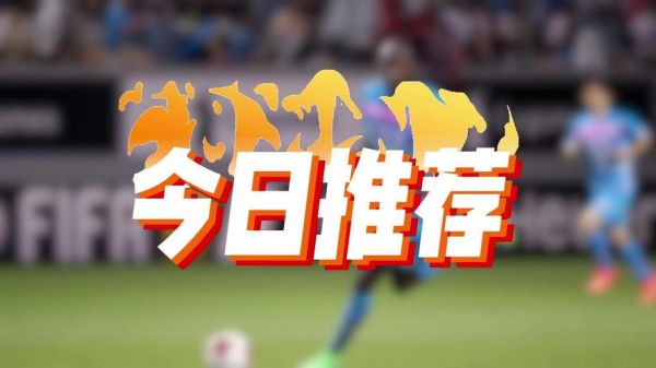 竞彩足球比分竞彩网，竞彩足球比分竞彩网电脑版