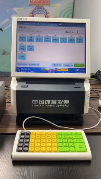 竞猜篮球计算器，竞彩篮球计算器