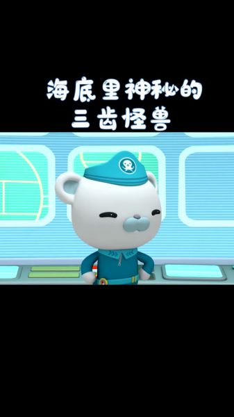 章鱼直播足球卫星直播视频，章鱼直播 足球