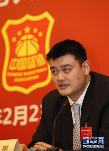 篮协主席什么级别，篮协主任