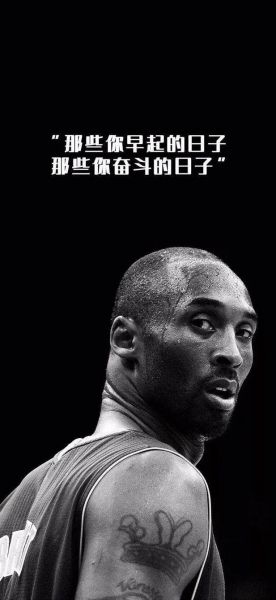 篮球图片励志壁纸高清，篮球图片壁纸高清带字