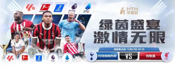 篮球直播在线观看直播吧，篮球直播 在线