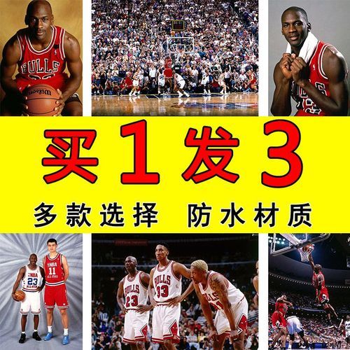 篮球绝杀，篮球绝杀标准