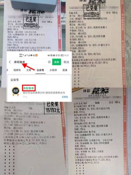 米内罗竞技对桑托斯，米内罗美洲对桑托斯比赛结果