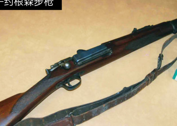 约根森步枪，克拉格约根森步枪