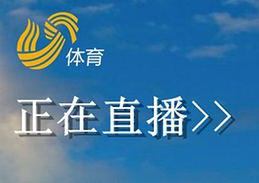 纬来体育在线直播观看，纬来体育直播αp