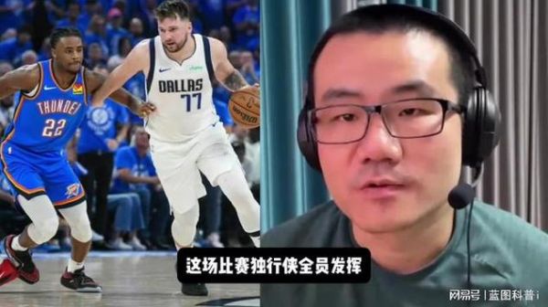纬来体育视频直播，纬来体育视频直播雷霆独行侠今天的比