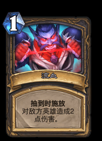 绍切克，绍切克流血