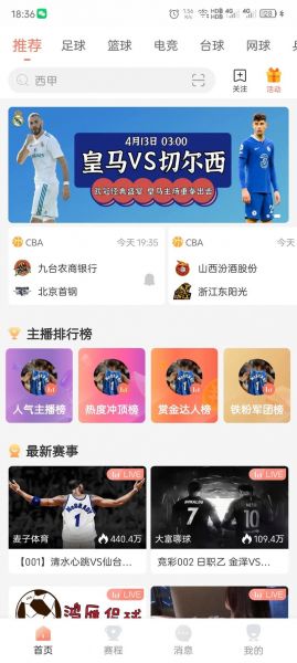 网上比较正规的买球软件，网上买球哪个平台好