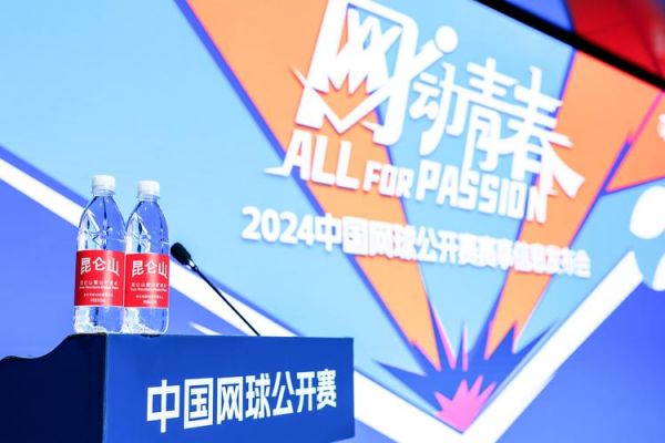 网球直播免费球吧网，网球直播平台在线观看