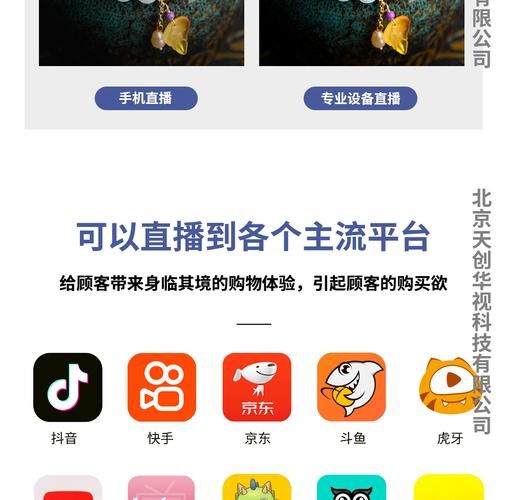 网站直播平台，网站直播平台有哪些