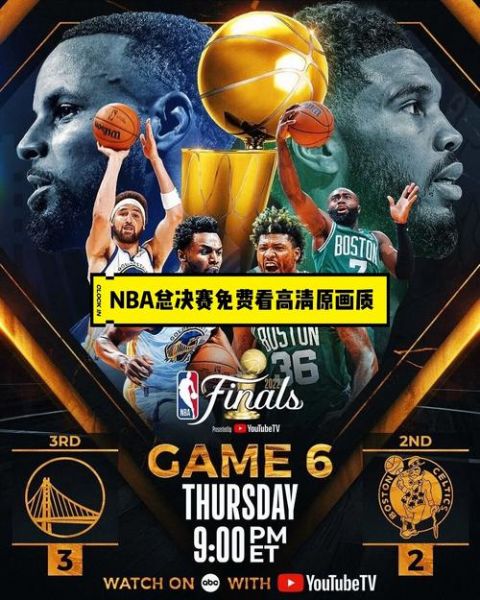 美国nba直播在线，nba美国直播吧