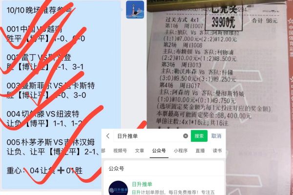 美洲杯乌拉圭对哥伦比亚比分预测，美洲杯乌拉圭对哥伦比亚比分预测新