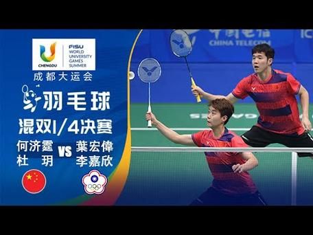 羽毛球比赛直播爱羽客，爱羽客中羽在线对比