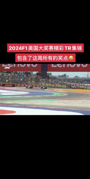 腾讯f1录像回放，腾讯视频录像回放