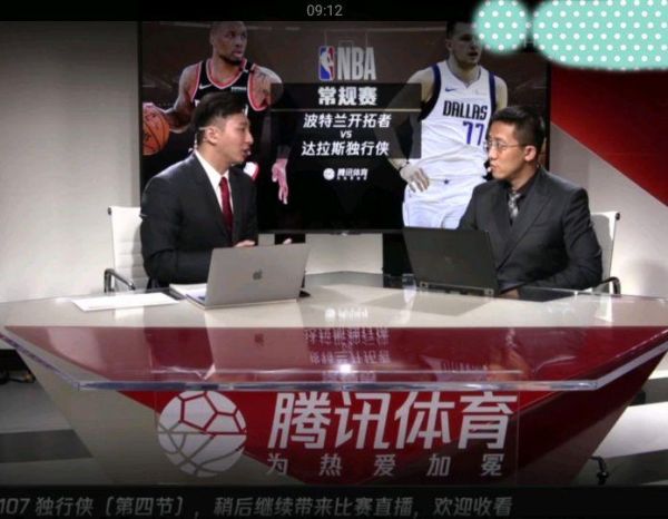 腾讯nba直播视频下载，腾讯nba直播 免费