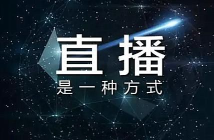 苏超直播在线观看，超w直播