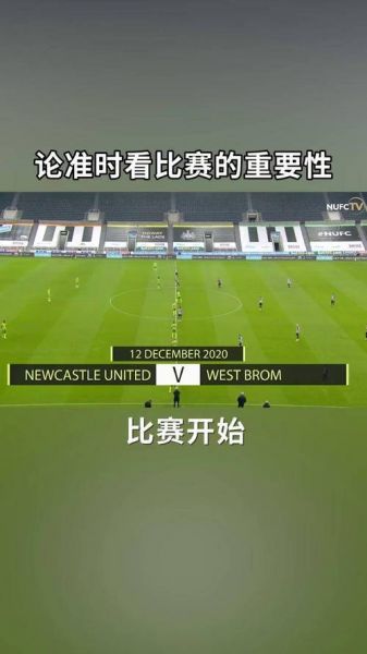英格兰联赛杯决赛直播，英格兰联赛杯决赛直播在哪看