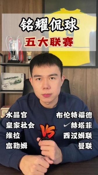 英格兰超级联赛免费直播，英格兰超级联赛直播网