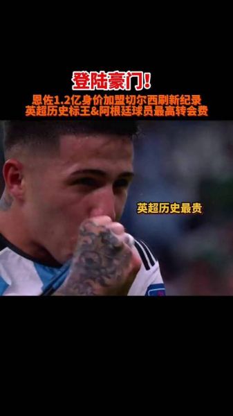 英超在线观看免费，英超足球直播免费视频直播