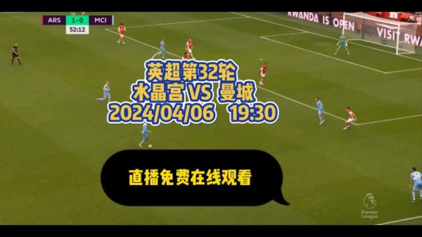 英超新闻网易体育，英超体育新闻直播