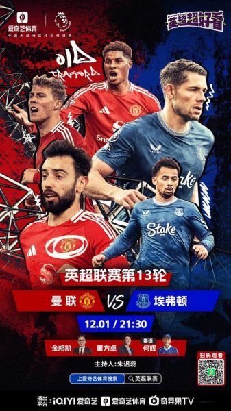 英超新闻网易体育，英超体育新闻直播